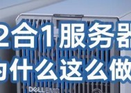 戴尔服务器t550数据读取方法？操作步骤是什么？