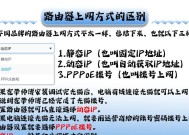 绿米网关双频合一如何设置？使用过程中有哪些注意事项？