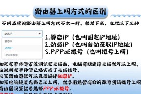 绿米网关双频合一如何设置？使用过程中有哪些注意事项？
