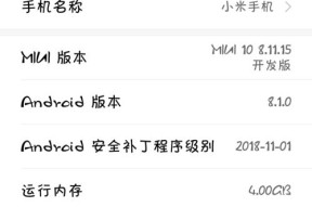 小米5x怎么刷11系统？刷机步骤和注意事项是什么？