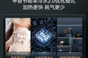 燃气机与热水器的选择标准是什么？