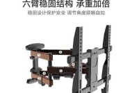 中空挂电视机的正确安装方法是什么？安装后是否稳固？