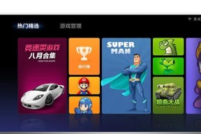小米车载电视的使用方法是什么？