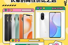 华为有哪些性价比高的手机？哪款最便宜？