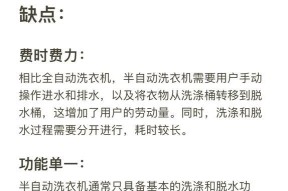 洗衣机双路智能投放功能解释？
