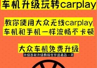 朗逸车机数据线连接步骤是什么？需要哪些工具？