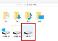 网络共享文件如何拷贝到U盘？操作步骤是怎样的？