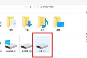 网络共享文件如何拷贝到U盘？操作步骤是怎样的？