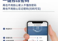 移动路由器定时断网如何设置？