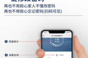 移动路由器定时断网如何设置？