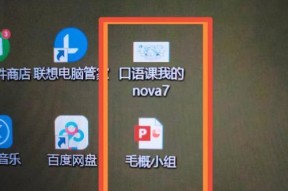 笔记本电脑保存不了ppt怎么回事？如何解决？