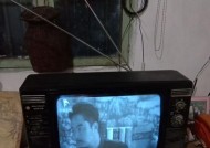 黑白电视机竖屏模糊的原因及解决方法（黑白电视机竖屏模糊怎么办）