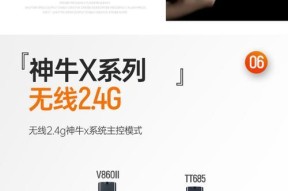 佳能相机外接闪光灯如何开启？
