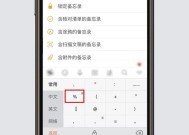 立新转换器芯子更换步骤是什么？