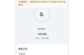华为耳机仓如何重启？重启耳机仓后耳机连接问题能否解决？