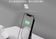 苹果充电器正品旋转设置方法是什么？有何特别功能？