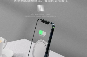 苹果充电器正品旋转设置方法是什么？有何特别功能？