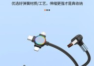 数据线弹簧延伸后如何修复？
