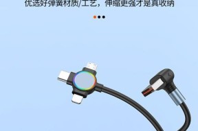 数据线弹簧延伸后如何修复？