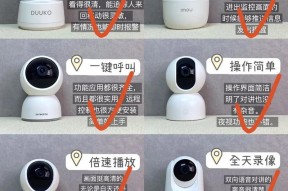 如何挑选适合手机的摄像头并安装？