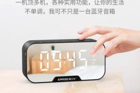 电脑蓝牙音响声音大怎么调小？