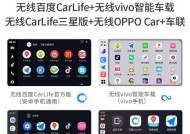 华为手机连接carlife步骤？迈腾车兼容性如何？