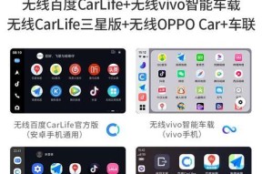 华为手机连接carlife步骤？迈腾车兼容性如何？