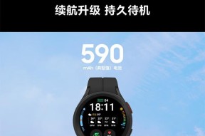 爱极科技智能手表怎么充电？充电过程中有哪些注意事项？