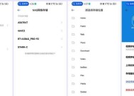 小米全自动蓝牙网关设置步骤是什么？
