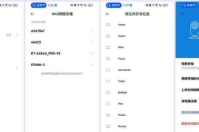小米全自动蓝牙网关设置步骤是什么？