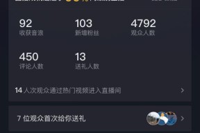 电脑屏幕半屏问题解决方法（如何解决电脑屏幕显示只有半屏的问题）