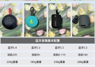 音箱与车载蓝牙连接步骤是什么？