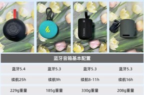 音箱与车载蓝牙连接步骤是什么？