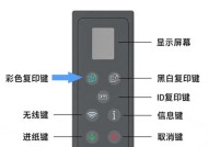 如何判断打印机的状态是否正常？需要检查哪些方面？
