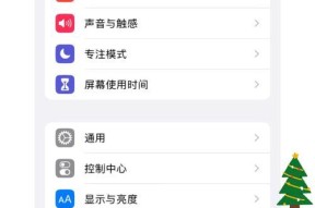 三星手机降低屏幕白点值的方法是什么？
