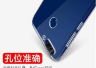 荣耀手机壳透明加背带设置方法是什么？