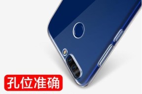 荣耀手机壳透明加背带设置方法是什么？