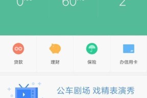 小米手机数据错误的解决方法是什么？