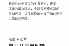 苹果后置数据匹配手机的正确方法是什么？