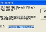 电脑驱动异常怎么办（解决电脑驱动问题的简单方法）