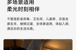 米家小夜灯充电器电压是多少？充电时需要注意什么？