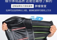 电瓶车防风松紧带的使用方法是什么？