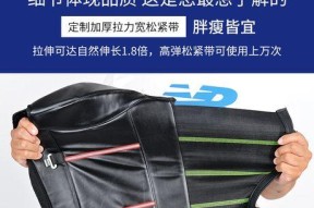 电瓶车防风松紧带的使用方法是什么？