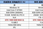 游戏本显卡驱动安装指南？
