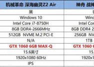 游戏本显卡驱动安装指南？