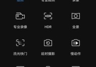 荣耀60手机壳弧边如何调整？设置步骤是什么？