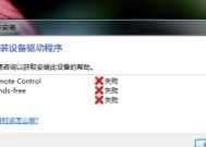 威泽耳机蓝牙连接失败怎么办？正确连接步骤是什么？