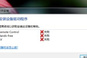 威泽耳机蓝牙连接失败怎么办？正确连接步骤是什么？