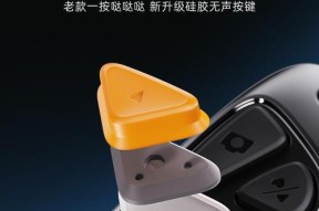 苹果手表电子书自动翻页功能如何设置？