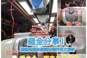 雅迪电瓶车钥匙如何打开？操作步骤是什么？